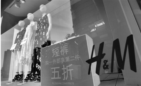 H&M和Zara以退为进应对竞争 关店促进业绩增长